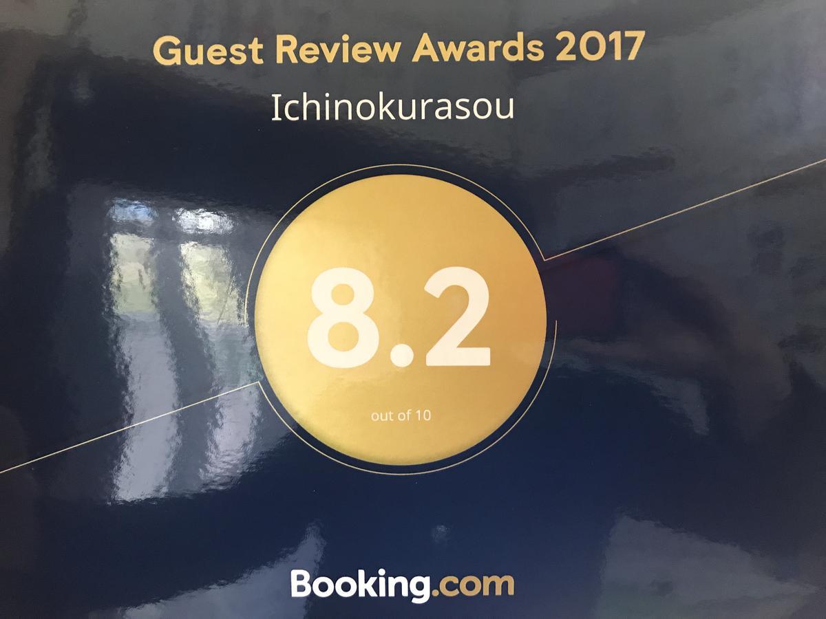 Ichinokurasou Hotel Hakuba Bagian luar foto